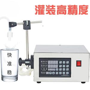 日化洗涤液食品KC-280数控液体定量灌装机酒水分装机全自动蜂蜜