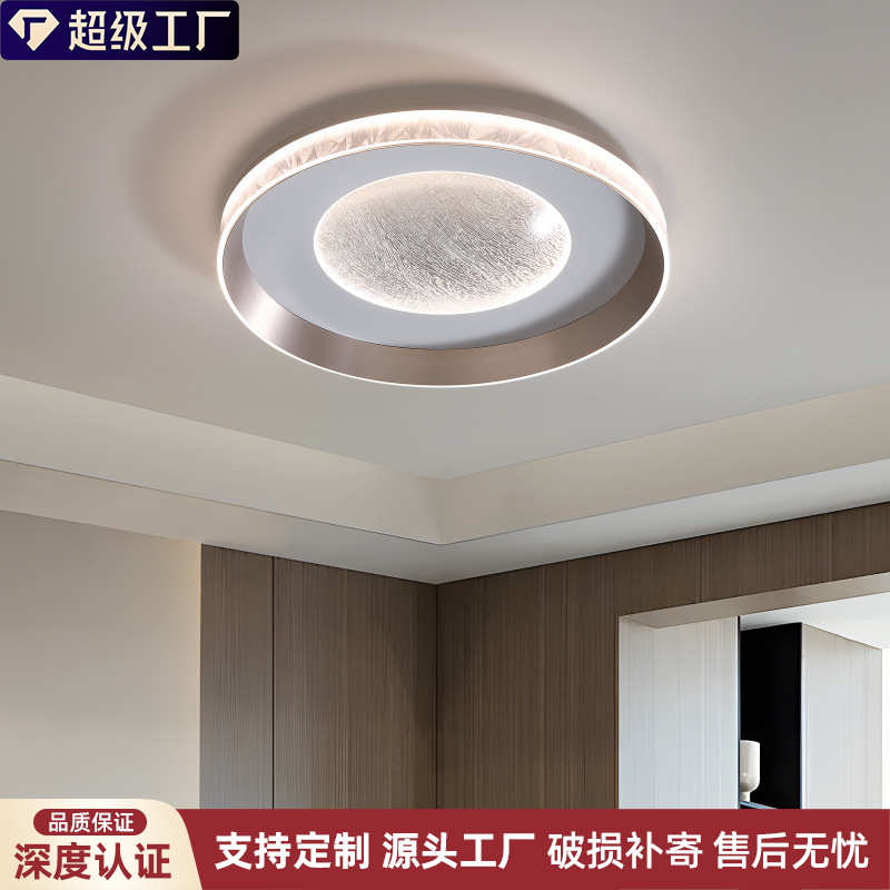 意式简约卧室吸顶灯轻奢极简智能调光护眼儿童房灯2025新款灯具
