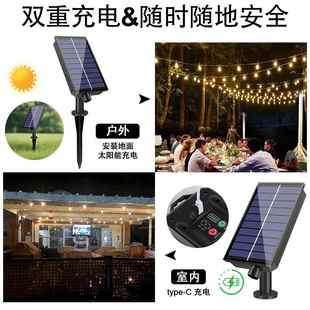 太阳能灯串S1防4氛围灯露营水季 饰灯ST45塑BLXLED户外防摔串料 装