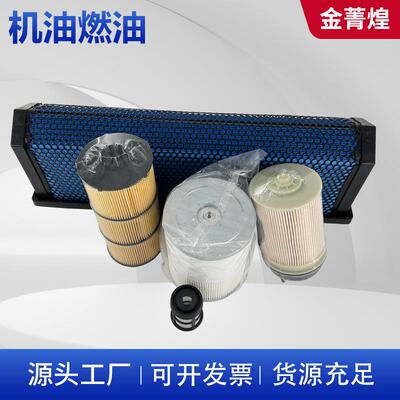 供应DD13DD15DD16PF9908FS19915P551005的机油燃油