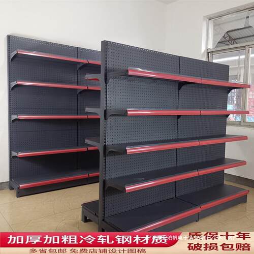 超市货架展示架新款便利店洞洞板单面靠墙双面中岛柜多层置物架子