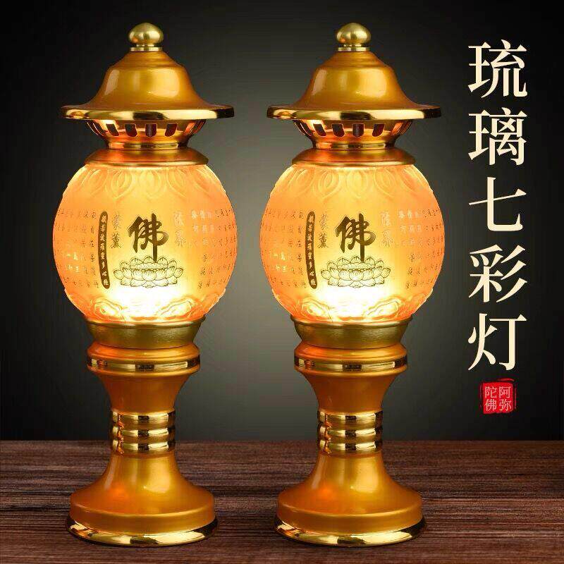 led琉璃供佛灯莲花灯七彩佛堂佛前供灯观音财神长明灯电蜡烛插电