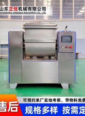 葱油饼真空和面机 水饺面条包子和面机 水饺皮面食和面设备