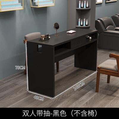 升级夹灯孔复古美甲桌现代简约单双人美甲工作台抽屉收纳双层加厚