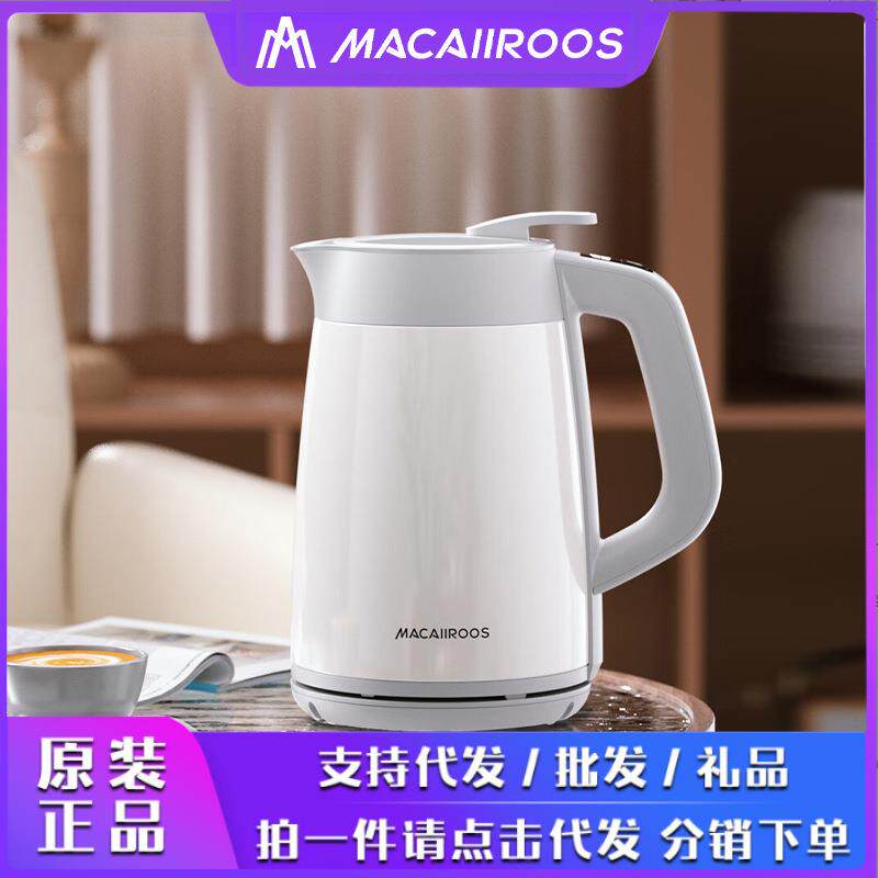 迈卡罗电热水壶真空保温烧水壶智能调温壶家用煮水壶保温MC-SH172