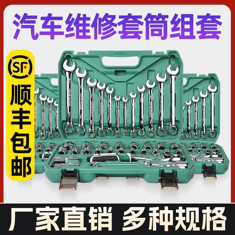 堡讯汽修工具汽保套装维修组套组合套筒扳家用车载维修多拉车盖布,生活电器,其他生活家电配件,淘宝优惠券,粉丝福利购,淘宝优惠卷