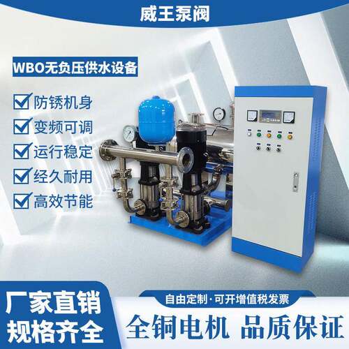 变频供水设备不锈钢变频恒压生活供水设备不锈钢水箱型供水泵