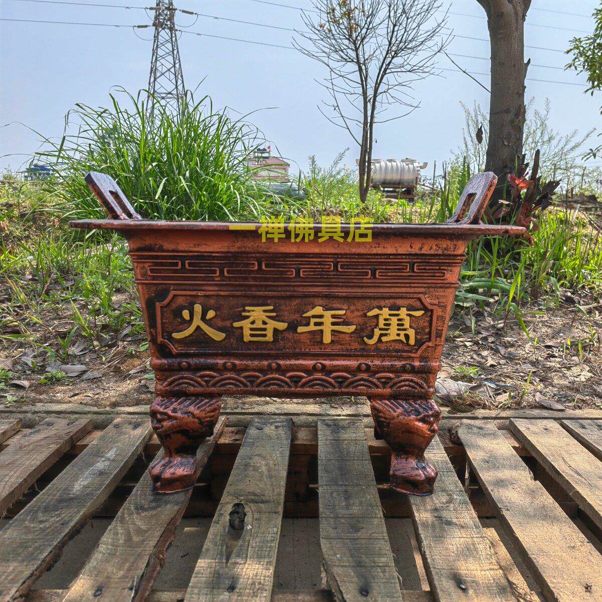 铸铁大香炉寺庙道观祠堂家用不锈钢长方形插香焚纸炉四方炉鼎