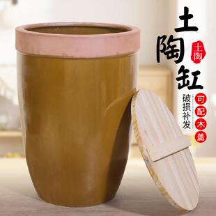 水缸家用老式陶缸带盖子农村厨房东北酸菜缸陶瓷腌菜缸坛子土陶酱