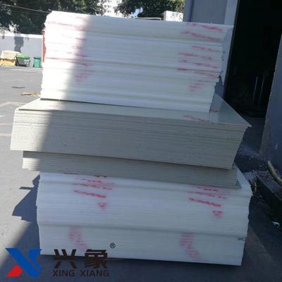 白色pp板1000*2000塑料板耐酸碱隔板订购白色塑胶板垫片塑料片