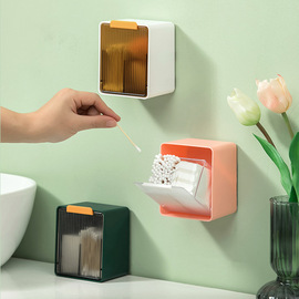 自主设计 壁挂式棉签收纳盒免打孔浴室卫生间化妆棉分格置物盒子