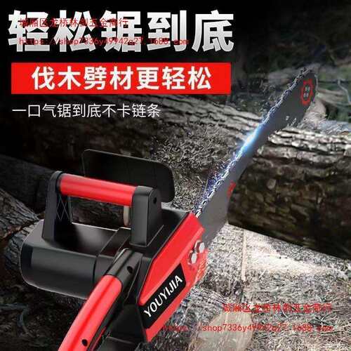 电锯插电式伐木锯家用小型手持锯木工锯切割锯树神器链条锯电链锯