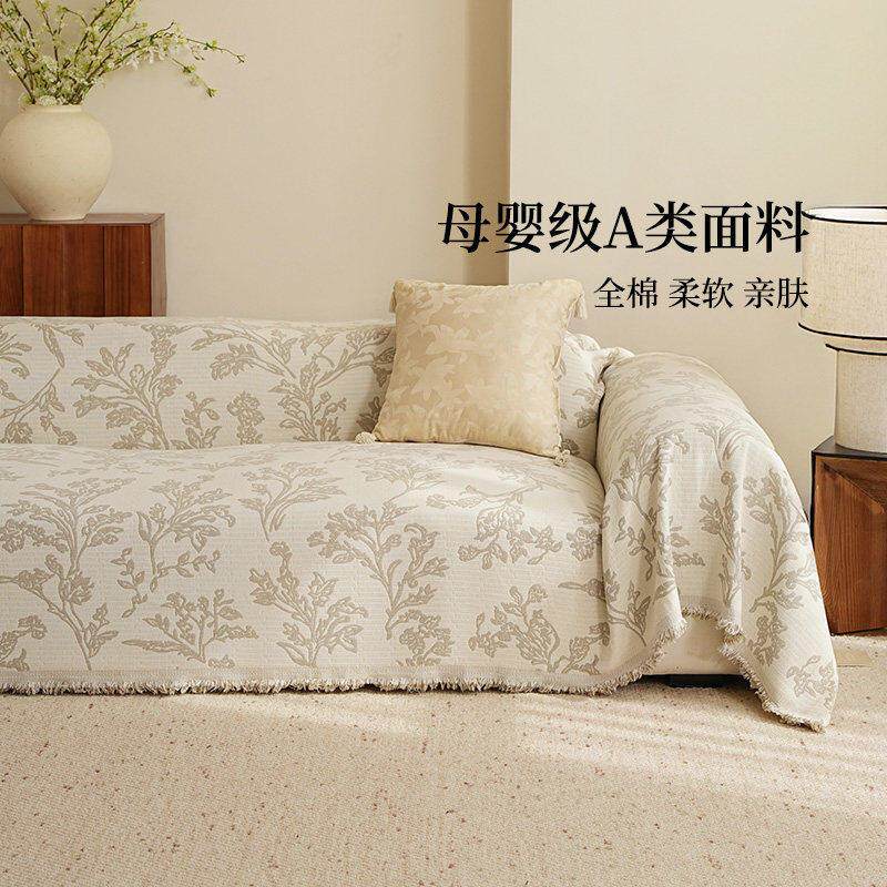 纯棉沙发盖布客厅防滑全盖四季通用简约复古高级感全棉沙发巾套罩