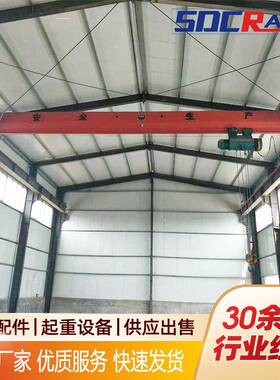 LD桥式天车行车机械制造车间用电动行车5吨LD电动单梁起重机