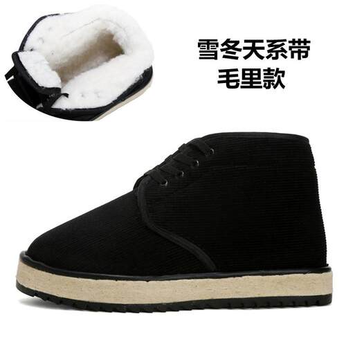 高档东北冬季年传统手工暖棉加厚冷毛毡中老男女底鞋