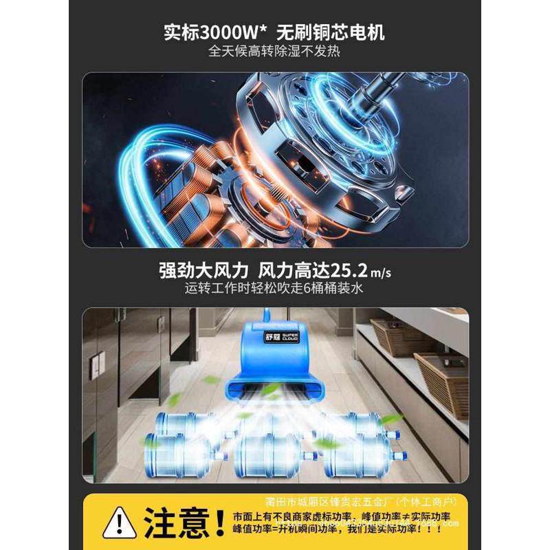 吹地机地面吹干机烘干燥大功率厕所卫生间地板除湿吹风机贵宏,机械设备,干燥机/干燥箱/烘干机,淘宝优惠券,粉丝福利购,淘宝优惠卷