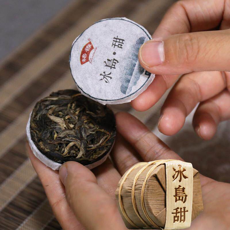 格香2023春茶云南临沧冰岛甜古树普洱茶生茶叶迷你7克小饼生普洱
