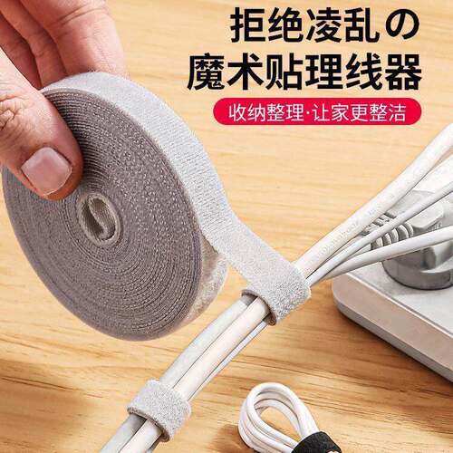 Cable organizer for computer, cable tie, wire fixer, desktop