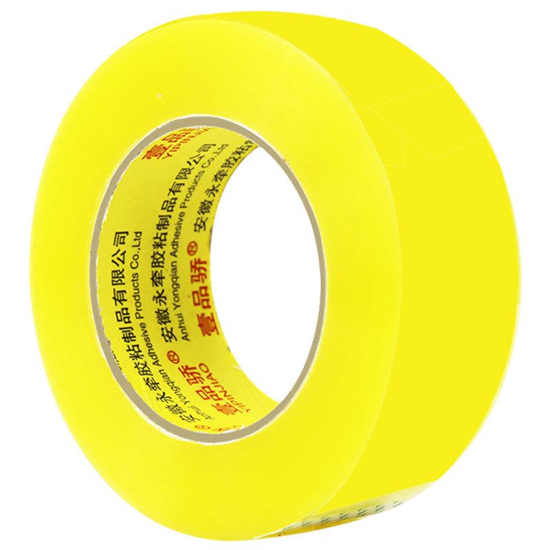 白墙专用胶带走线电线网线固定神器墙面插排明线光纤无痕遮丑胶带