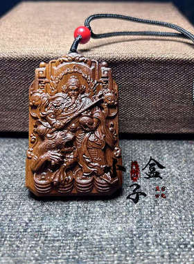 适用于雷击枣木正一玄坛黑虎财神赵公明元帅雷纹雷劈挂件吊坠道家