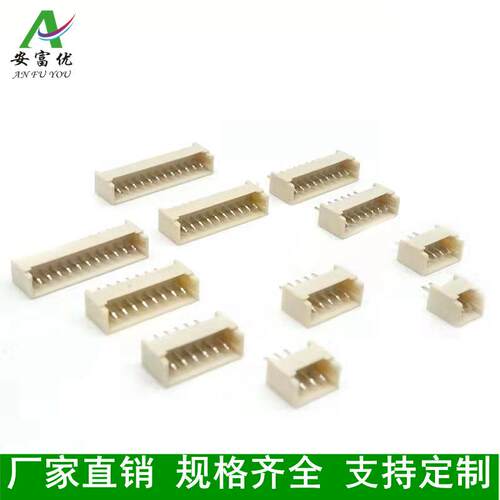 1.25直针 连接器 2P/3P/4P/5P/6P/8P 接线端子 耐高温