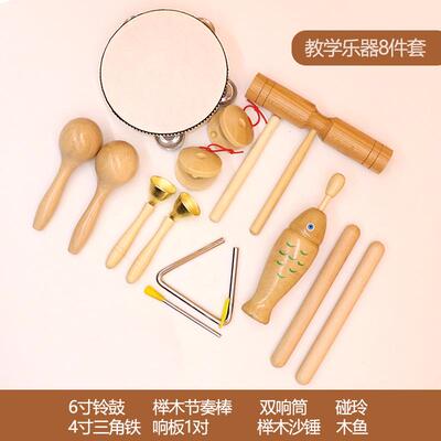 高档尔夫打击乐器敲鼓儿童奥打玩具幼儿园小鼓三角铁铃鼓婴儿沙锤