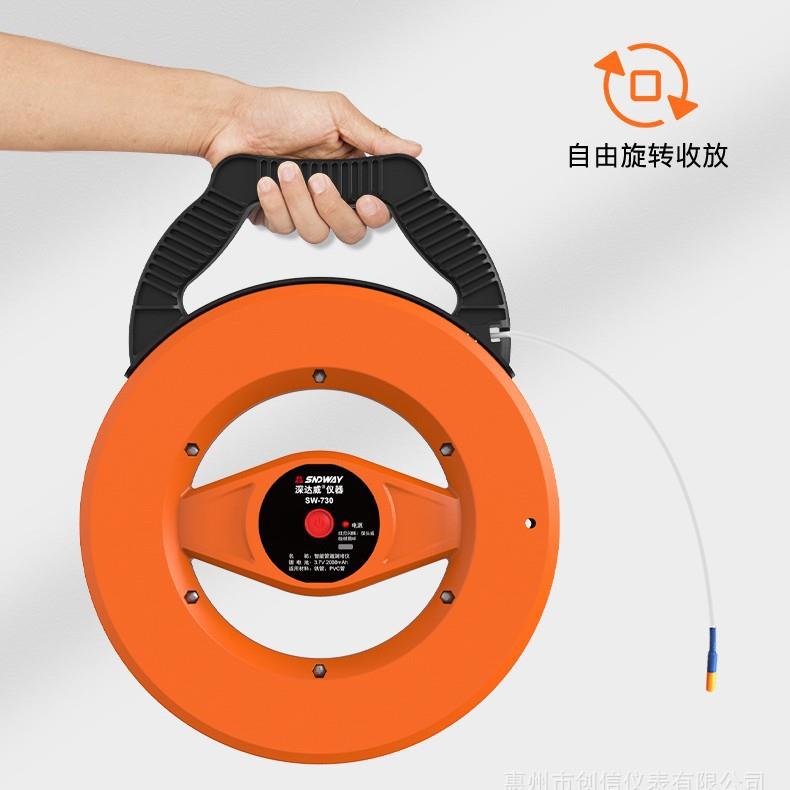 深达威SW-720测堵器电工管道PVC管探管器墙体探测仪电线管排堵器