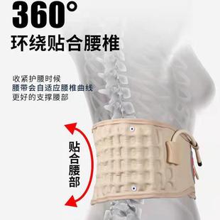 充气护腰带腰椎牵引护腰固定带腰间盘突出劳损气压护腰带