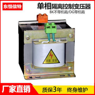 单相隔离控制变压器380 220V变220V转110V电源变压器2000W5000VA