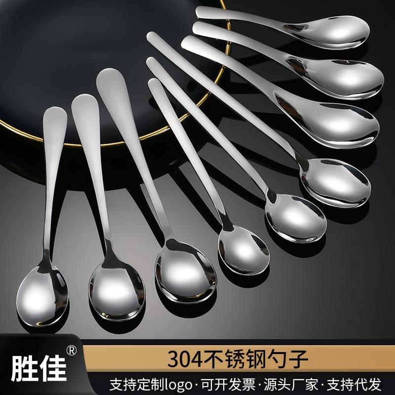 304不锈钢汤勺子小饭勺加深调羹圆勺搅拌勺儿童韩式创意餐具汤匙