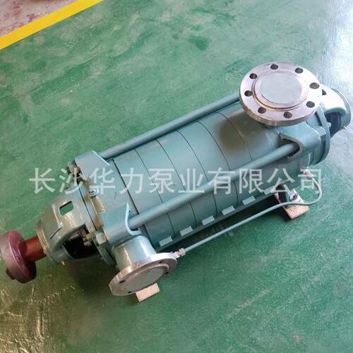 厂家直销华力泵业不锈钢卧式多级离心泵DF85-45x7煤矿用耐腐蚀泵