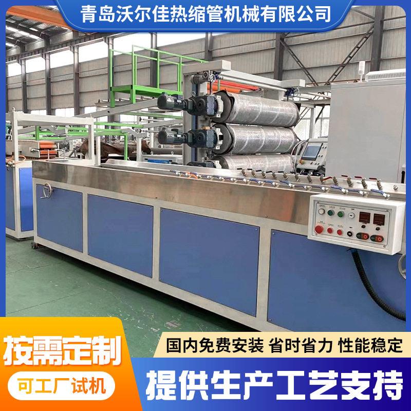 塑料型材生产设备 双螺杆门窗型材线槽封边条 PVC型材生产线