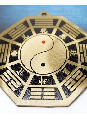黄铜八卦镜太极镜平面镜五福八卦福挂件化门对门玄关装饰摆件挂件