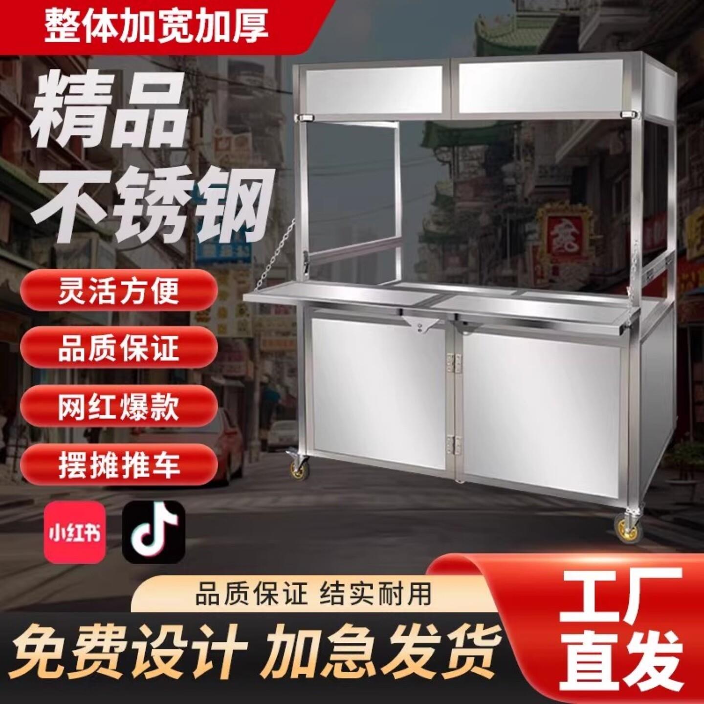 折叠移动摆摊小推车加厚商用移动带轮餐车卤味小吃夜市地摊小吃车