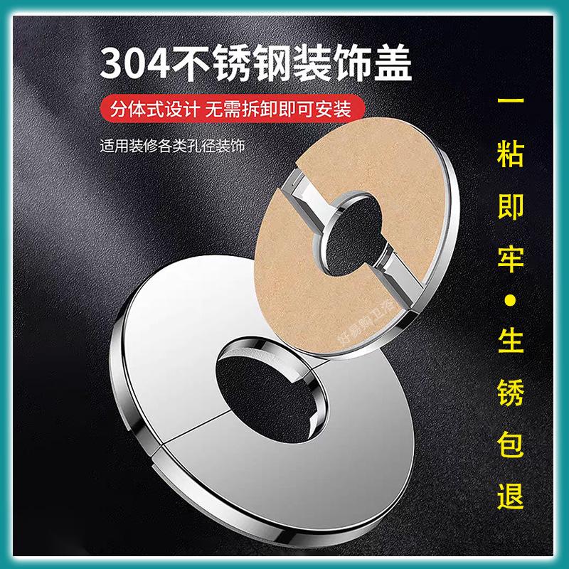 不锈钢热水器装饰龙头三角其它