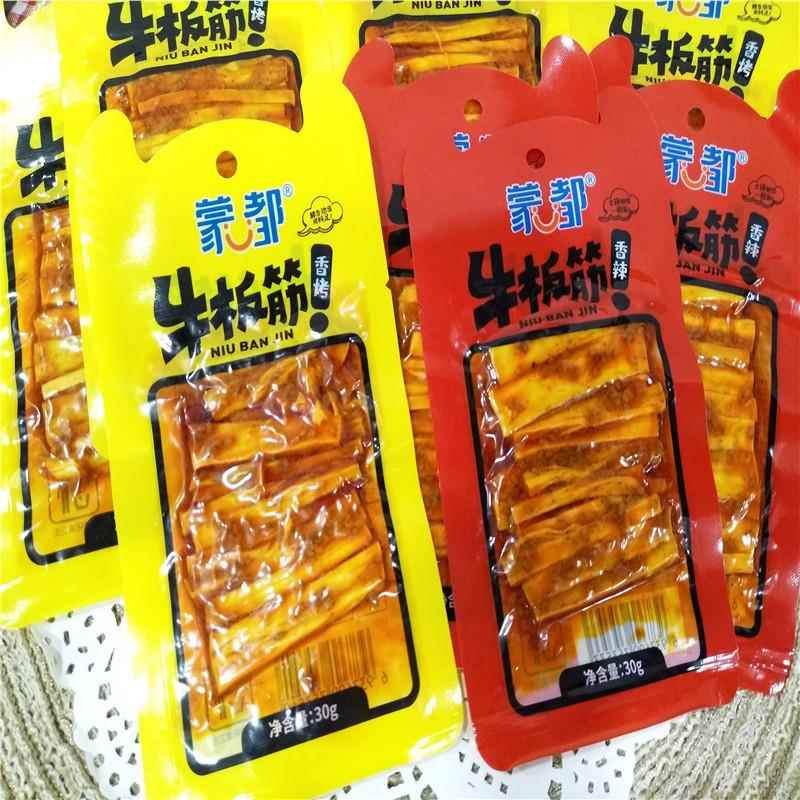 蒙都牛板筋香烤味香辣味内蒙古特产手撕板筋零食小吃30g*20袋