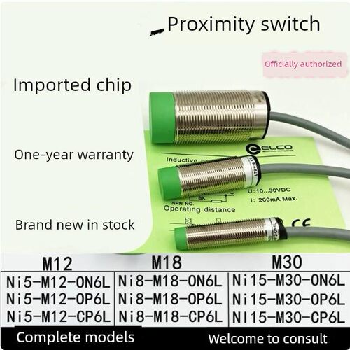 现货热销接近开关Ni15 Ni22 Ni8 Ni5-M12-ON6L OP6L CP6L M18 M30