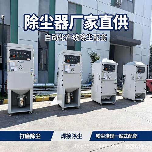集尘器厂家打磨焊接防爆除尘器新能源汽车化工铝粉末防爆脉冲直销