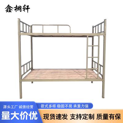 1.2cm厚上下床学校宿舍双人床培训班工地宿舍上下双人床带护栏床