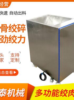 大型冻肉绞肉机带骨鸡架绞肉设备不锈钢牛肉猪肉立式绞肉机肉馅