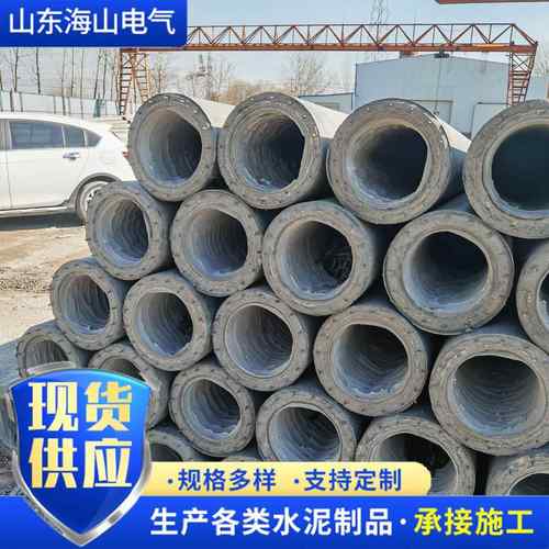 水泥电线杆12米预应力螺纹钢190杆厂家出售水泥制品水泥杆电杆