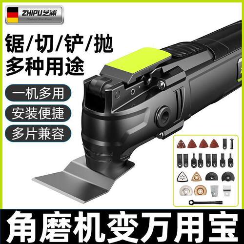 德国芝浦万用宝多功能修边机木工工具大全电动装修电铲开孔切割机
