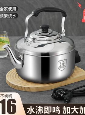 316不锈钢电热水壶大容量电水壶自动断电家用电壶鸣音烧水壶