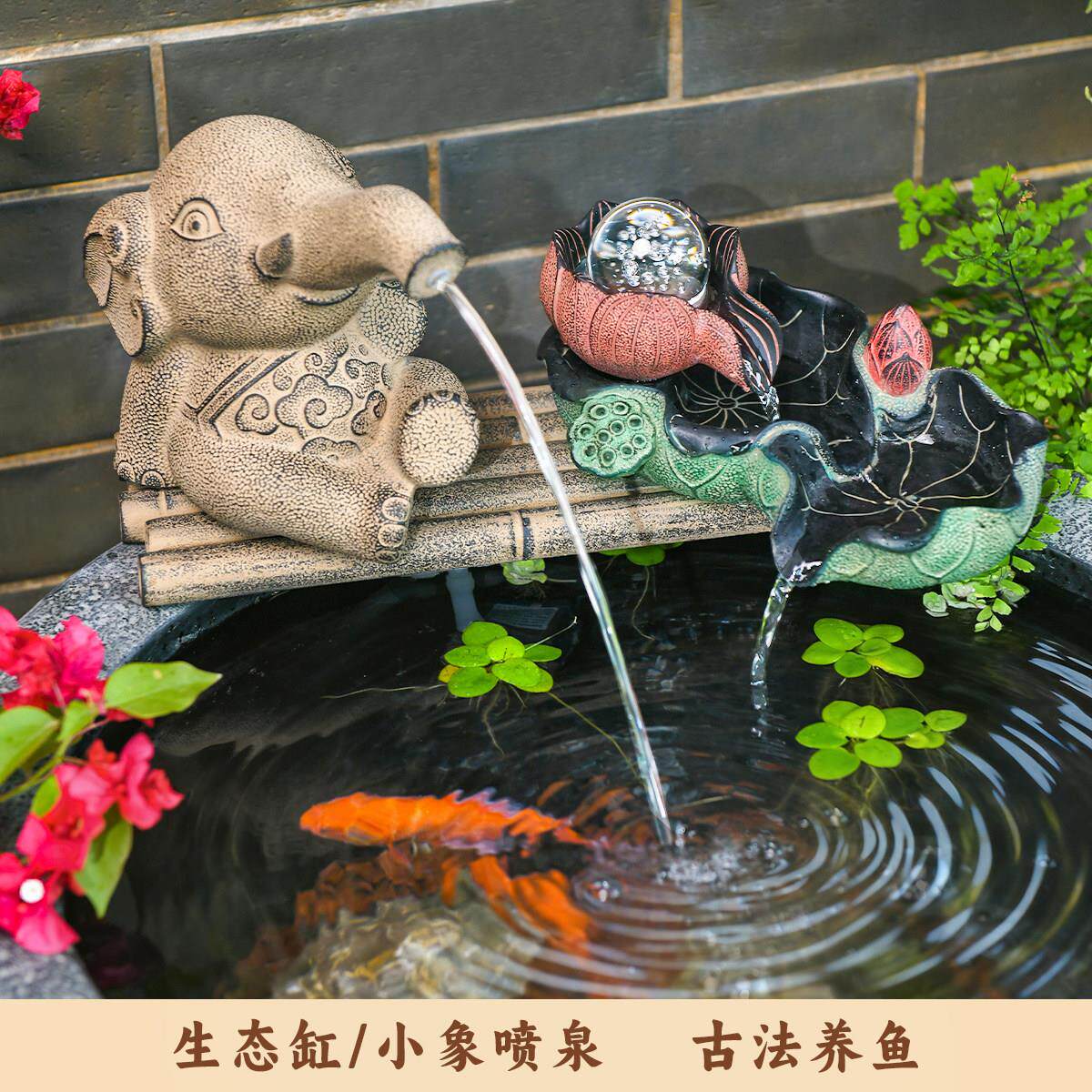生态缸古法养鱼水晶球循环水流水喷泉 鱼缸造景装饰摆件鱼池增氧