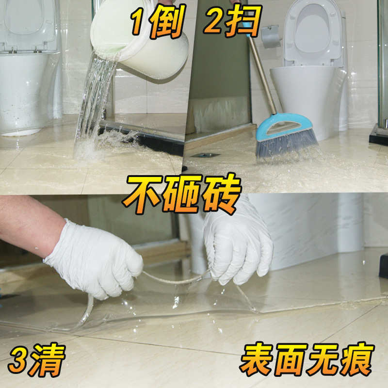 免砸砖防水胶防漏水材料卫生间浴室厕所装修补地缝厂家批发
