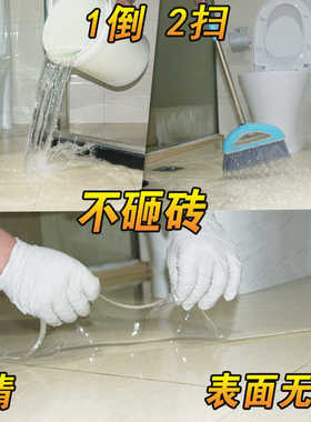 免砸砖防水胶防漏水材料卫生间浴室厕所装修补地缝厂家批发