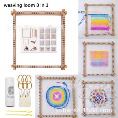 3 in1 weaving loom kits四边开槽三合一挂毯编织机可拆线织布机