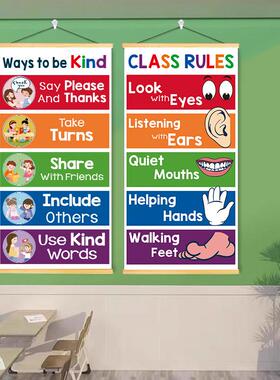 英语教室布置装饰挂画class rules班规则辅导教培训机构背景墙贴