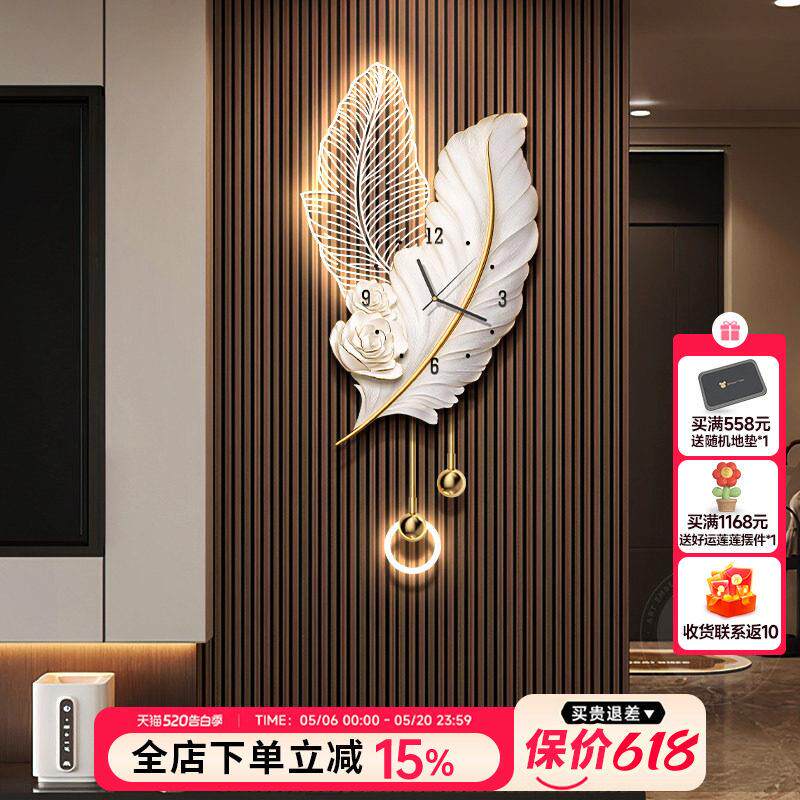 轻奢客厅电视背景墙装饰画带钟表高级感羽毛立体创意格栅壁灯挂件