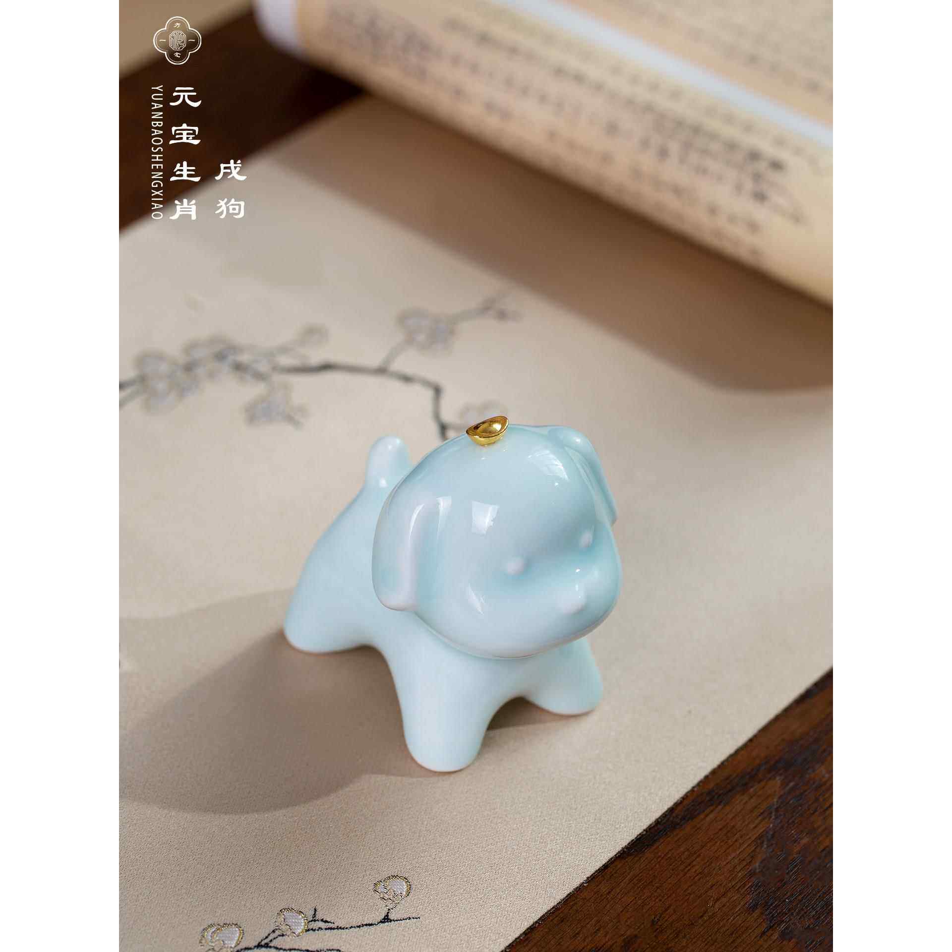 景德镇十二生肖陶瓷摆件生肖狗可爱招财桌面摆件生日礼物家居装饰